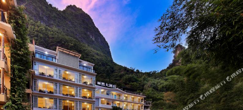 丽然酒店(阳朔兴坪江景楼店)图片