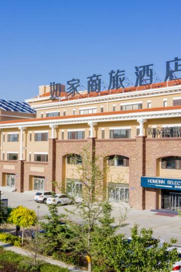 葫芦岛如家商旅酒店,葫芦岛酒店预订查询,葫芦岛宾馆住宿【携程酒店】