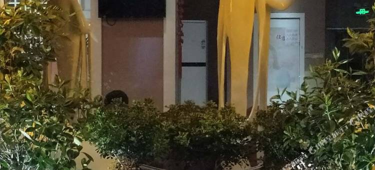 景德镇宇凡酒店(人民广场陶阳里景区店)图片