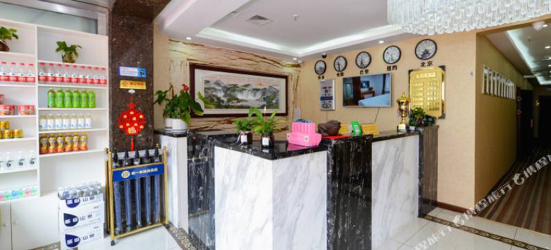 大连家一家快捷酒店图片