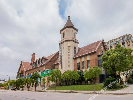 和頤至尊酒店(上海臨港海洋公園店)