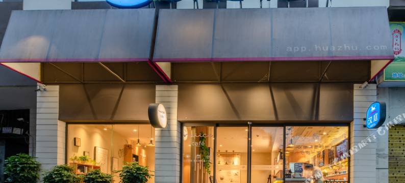 汉庭酒店(重庆万州店)图片