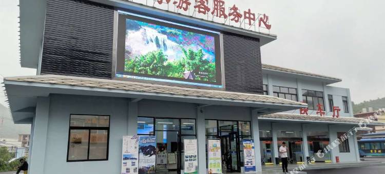 旺源精选酒店(黄果树瀑布景区店)图片
