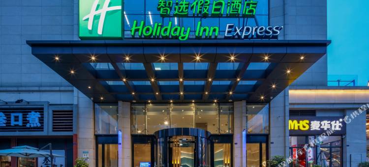 成都新都智选假日酒店(成都西南石油大学店)图片