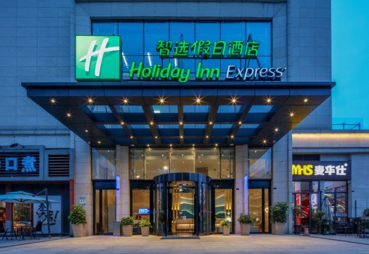 成都新都智选假日酒店（成都西南石油大学店）外景图