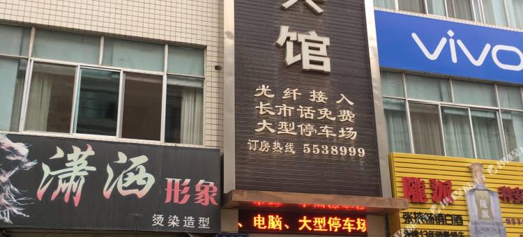 临泽天瑞快捷宾馆(北口国家电网)图片