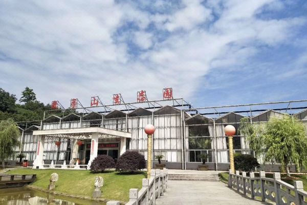 宣城敬亭山生态园度假酒店