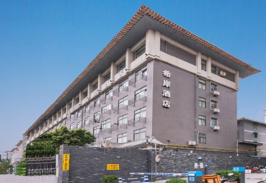 Xana Hotelle (Xi'an Bell Tower YongNingmen Subway Station Store) Hotel Overview