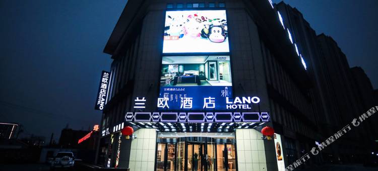 兰欧酒店(宿州迎宾大道店)图片