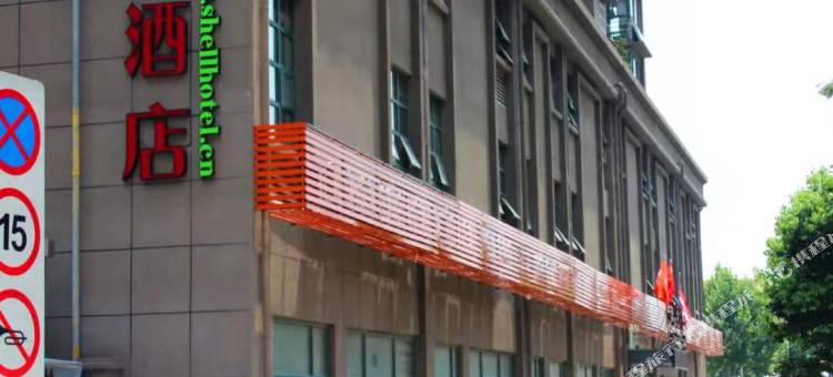 贝壳酒店(合肥瑶海区百大周谷堆大兴路店)图片