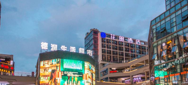 花阑酒店(昆明高铁南站店)图片