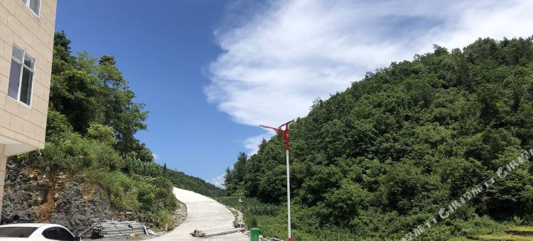 建始清逸轩民宿图片