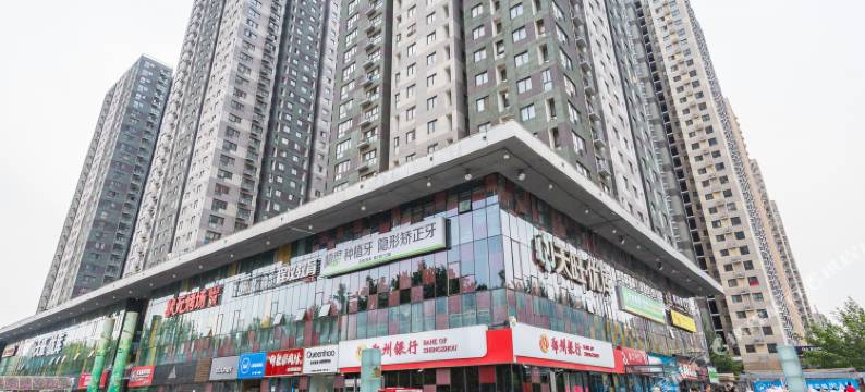 郑州途掌柜114743精品民宿图片