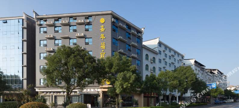 嘉年福酒店(东江湖景区店)图片