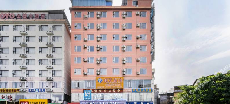 桂林好利来大酒店图片