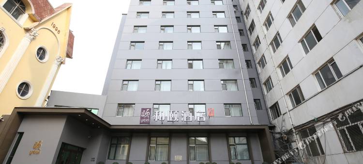 和颐酒店(哈尔滨民航大厦省政府店)图片