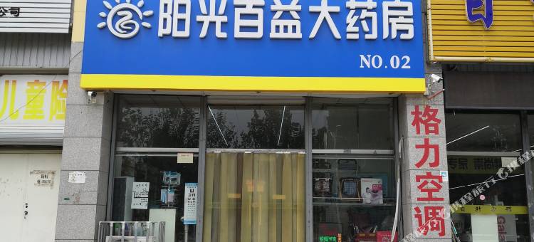 99优选酒店(北京大兴采育店)图片