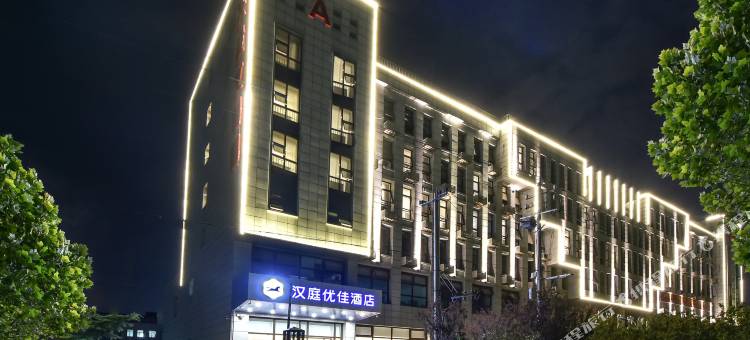 汉庭优佳酒店(北京大兴金星桥店)图片