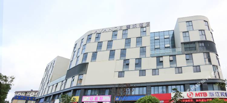 麗枫酒店(舟山普陀店)图片