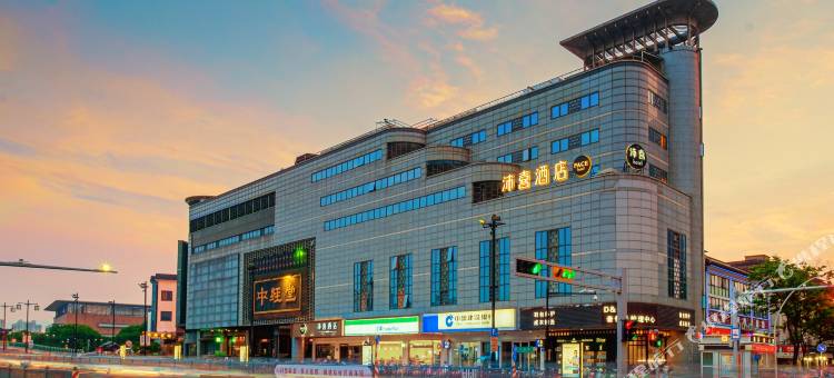 沛喜酒店(苏州人民路南门地铁站店)图片
