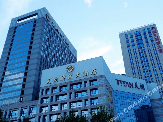 Hotels Near Shanxi History Museum Xian Tripcom - 
