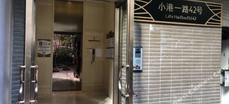 青岛超可爱的爆脾气公寓(2号店)图片