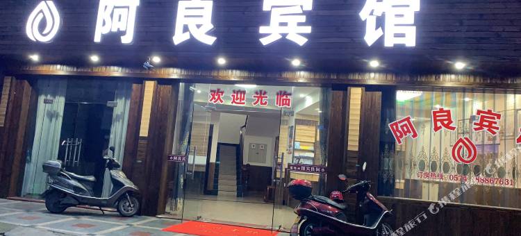 OYO宁波阿良宾馆图片