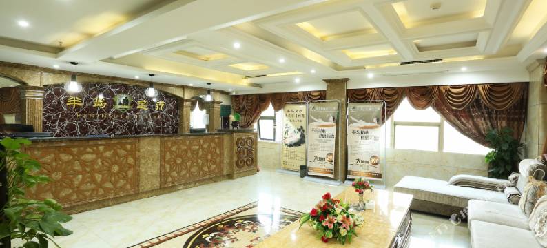 张家界半岛大酒店(后溶街美食街店)图片