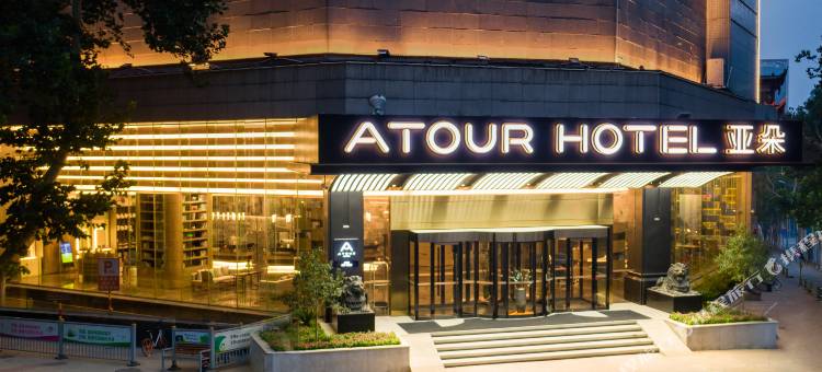 济南大观园亚朵酒店图片