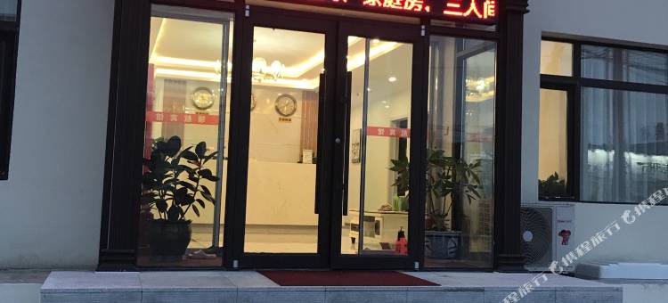 领航宾馆(沈阳桃仙机场店)图片