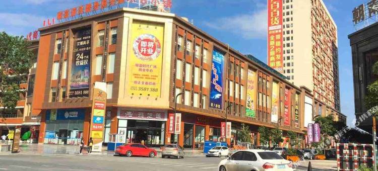 美斯顿酒店(清远顺盈时代广场店)图片