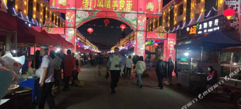 门源福临商务宾馆图片