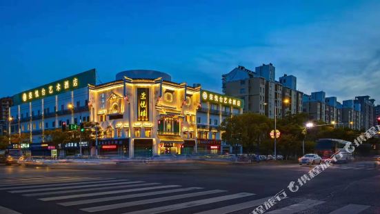 Hui Hao Shang Wu Da Jiu Dian Bai Xing Chu Fang Reviews Food - 