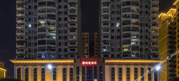 河源雅地德酒店(亚洲第一高喷泉万隆城店)图片