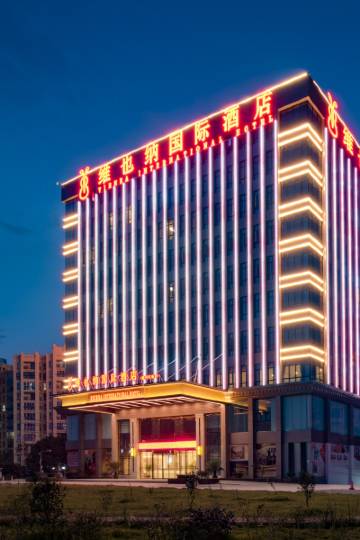 温州温州高速运营公司附近酒店,温州酒店预订查询,温州宾馆住宿【携程