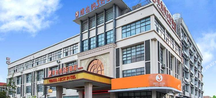 维也纳3好酒店(兴化市政府店)图片