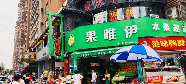 沈阳依恋主题公寓图片