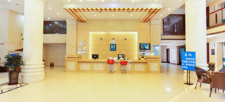 东兴德全酒店(城东汽车站店)图片