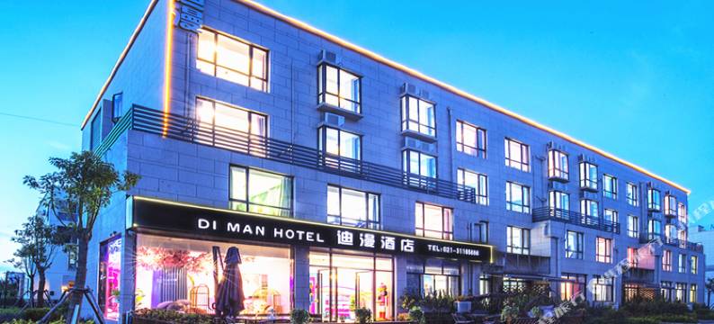 上海迪漫酒店图片