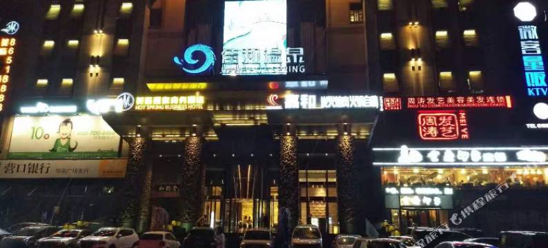 大连南熹温泉酒店图片