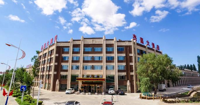 克拉玛依乌尔禾杰嘉大酒店