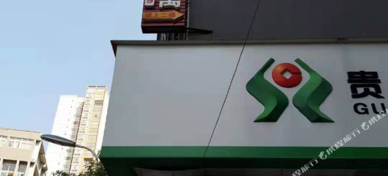 正安家和公寓图片