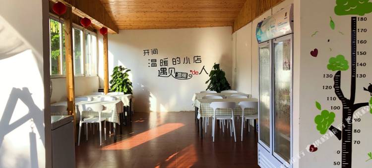 一园雅梦民宿(涠洲岛五彩滩景区店)图片