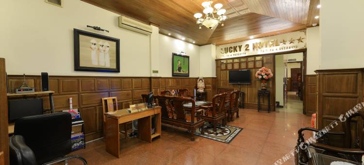 幸运2号酒店及旅行社(Lucky 2 Hotel & Travel)图片