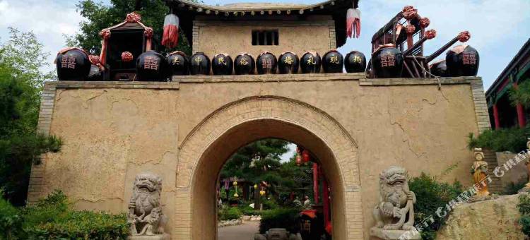 兴平旭景佳豪大酒店图片