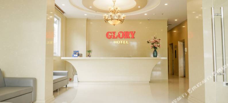 荣耀酒店(Glory Hotel)图片