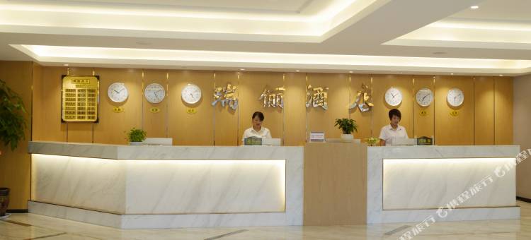 凤县瑞俪酒店图片