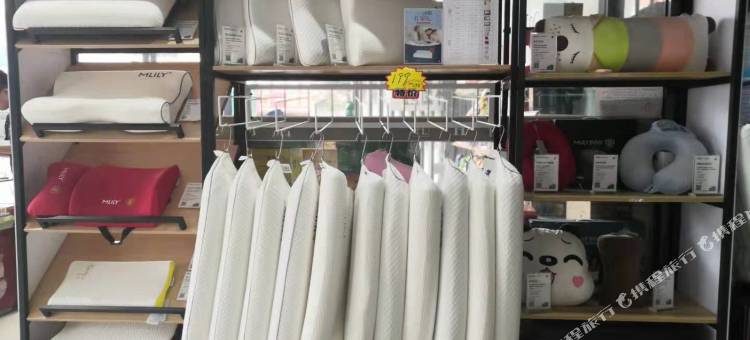 H酒店(高平人民医院精品店)图片