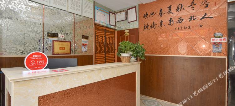 OYO宣城致家宾馆图片