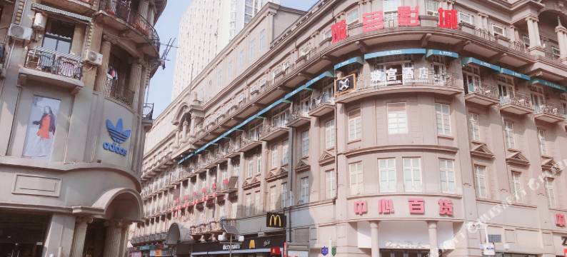 武汉荔枝原创公寓图片